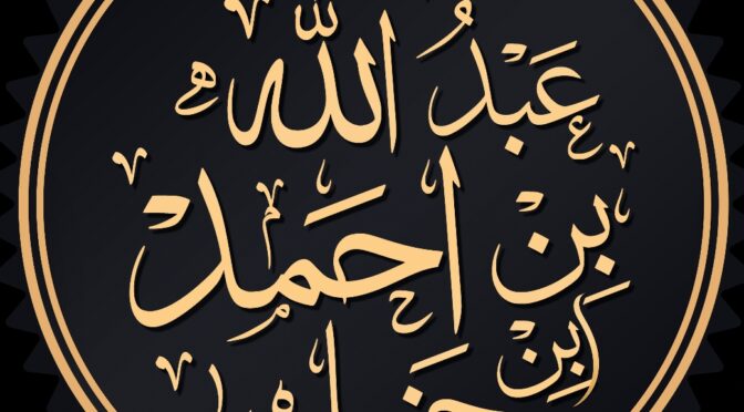 EBÛ BEKİR SEFİLE REDDİYE “İMÂM ABDULLÂH BİN AHMED MÜDAFAASI”
